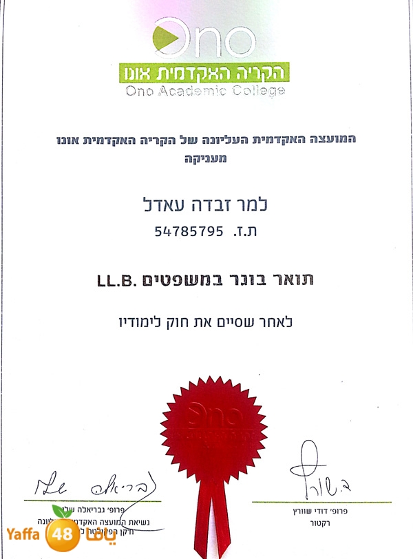 3adel zebda 622 (4).jpg